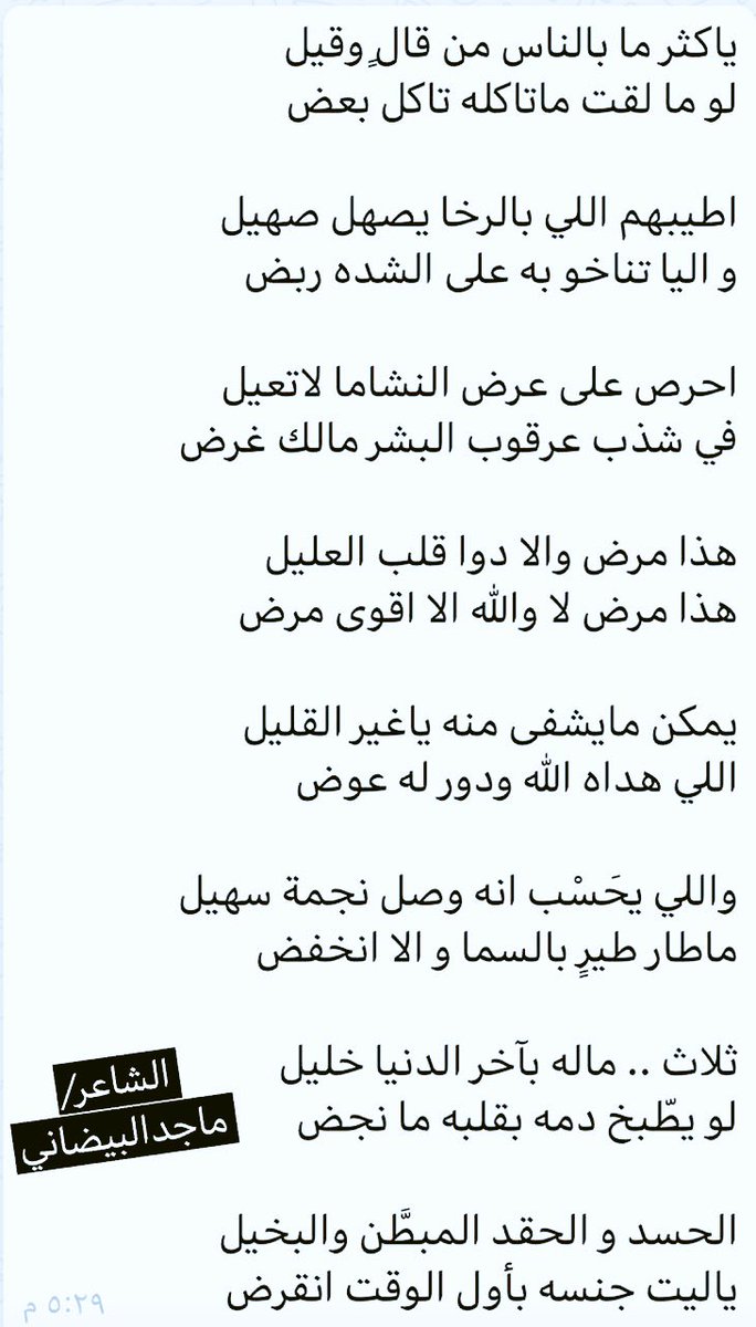addahes111's tweet photo. الحسد والحقد المبطن والبخيل
ياليت جنسه بأول الوقت انقرض https://t.co/SMvx8krHRA