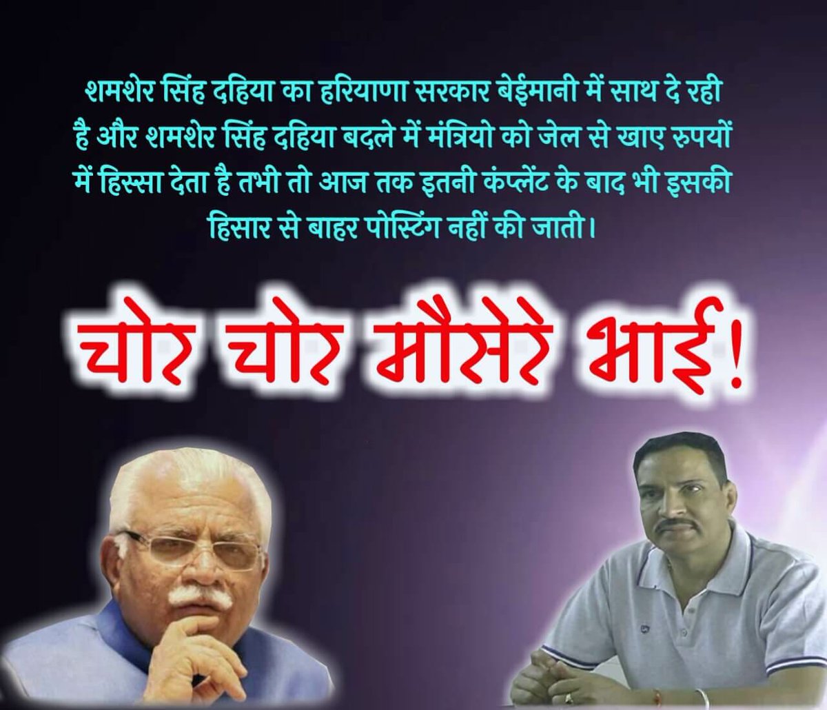 PoonamK73756671's tweet photo. #खुनी_सरकार = @pmo @narendramodi @mlkhattar 
#KargilVijayDiwas कारगिल की लड़ाई में भी 40000 सैनिक नहीं लगाएंगे और हरियाणा सरकार ने जो खूनी सरकार के नाम से जानी जाती है उसने एक निर्दोष संत को पकड़ने के लिए 40000 Force लगा दी शेम ऑन यू खट्टर 
#ज़ुल्मी_जेलर_शमशेरदहिया 
@aajtak https://t.co/W3BV6PKwxA