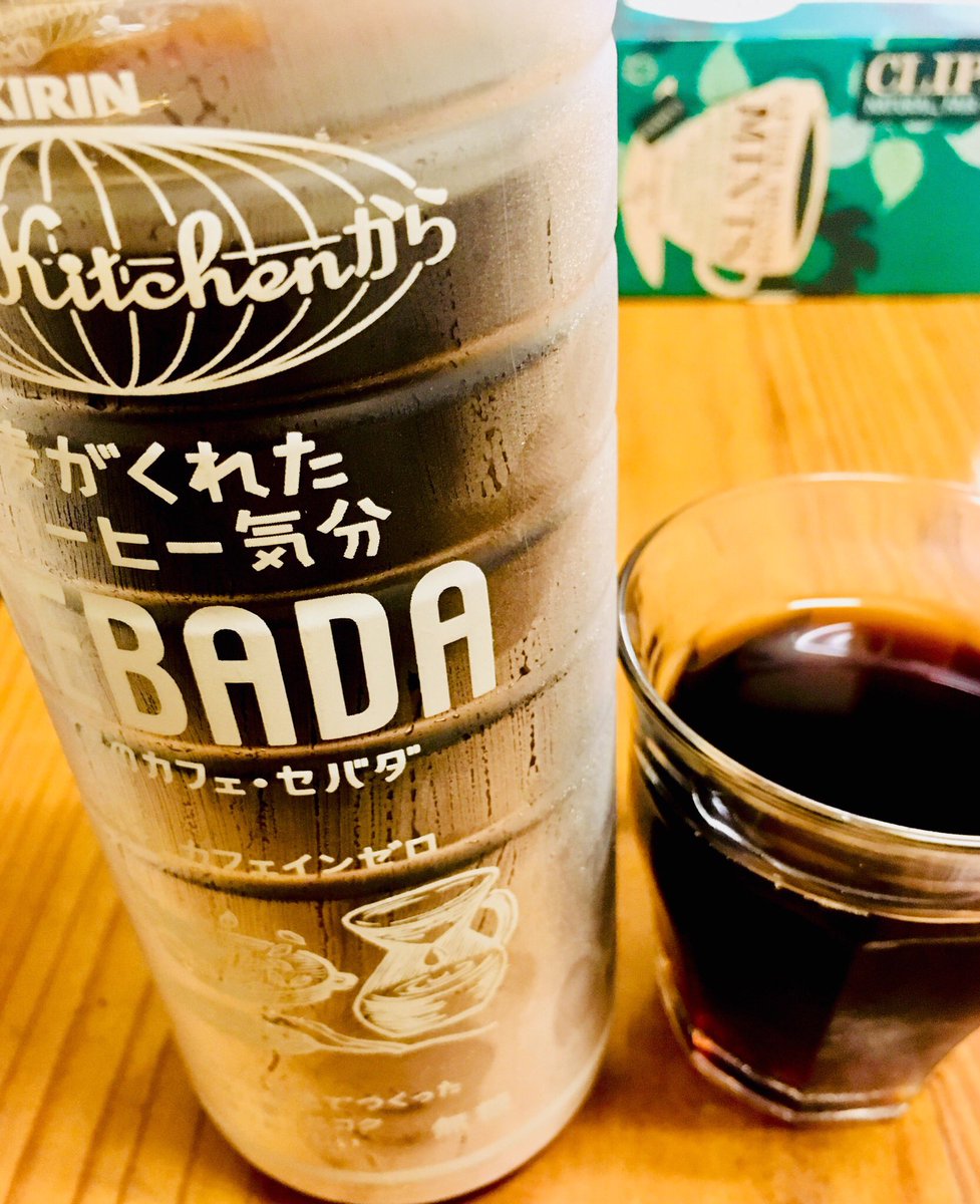 代用コーヒーsf 代用コーヒーsf