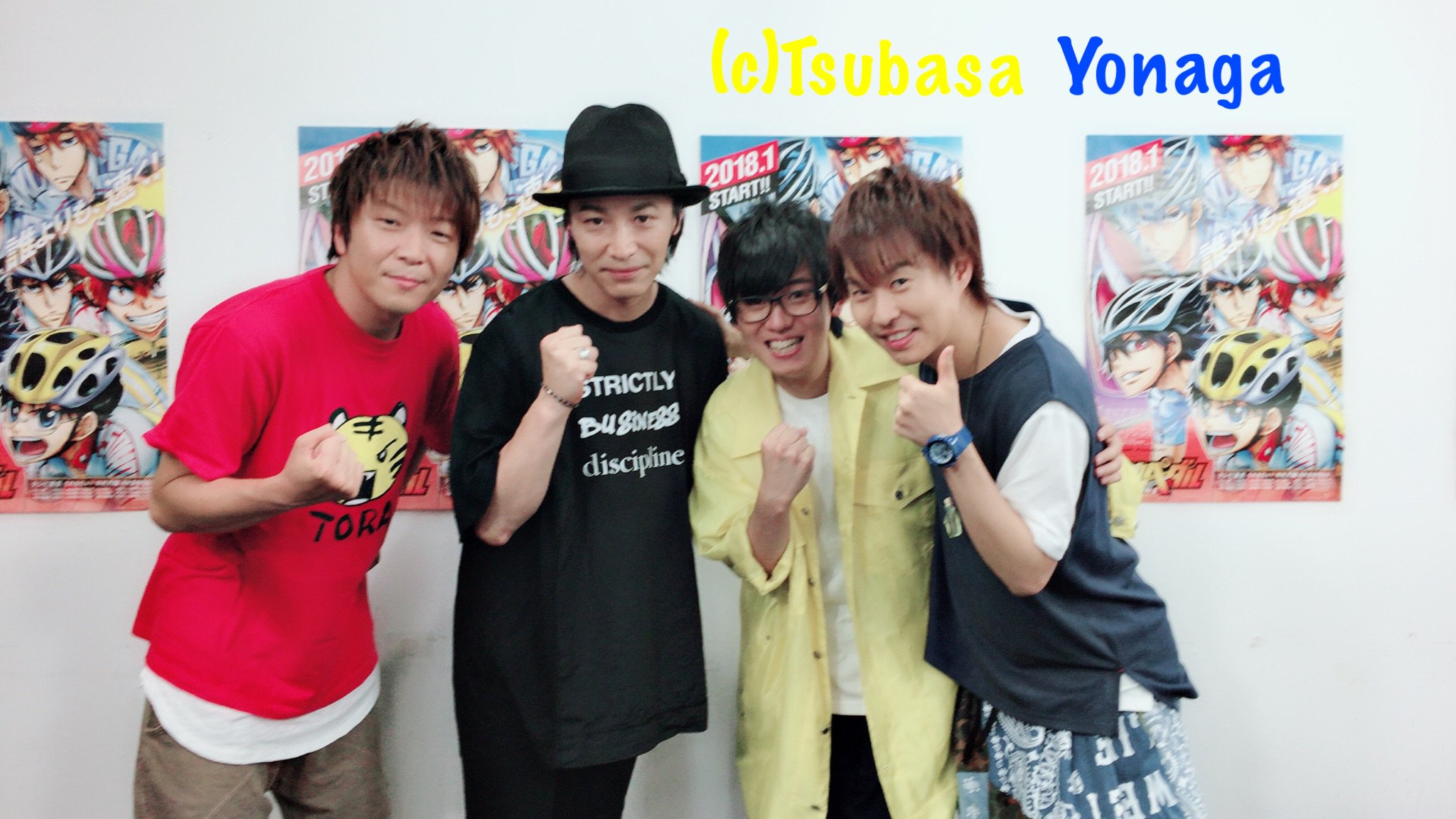 代永翼 ニコ生ラジオ 弱虫ペダル Glory Radio 最終回 皆さんたのしんでいただけましたでしょうが 最終回はやはりこの3人が揃わなきゃですよね 見ていてやっぱりいいなって思った放送でもありましたね 沢山のコメントもありがとうございました