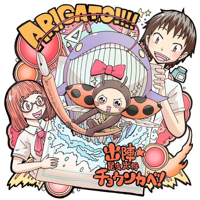 森田将文 11 6 永遠の陽射しの屍 1巻発売 Mo Om さんのマンガ一覧 いいね順 3ページ ツイコミ 仮 森田将文 11 6 永遠の陽射しの屍 1巻発売 Mo Om さんのマンガ一覧 いいね順 3ページ ツイコミ 仮