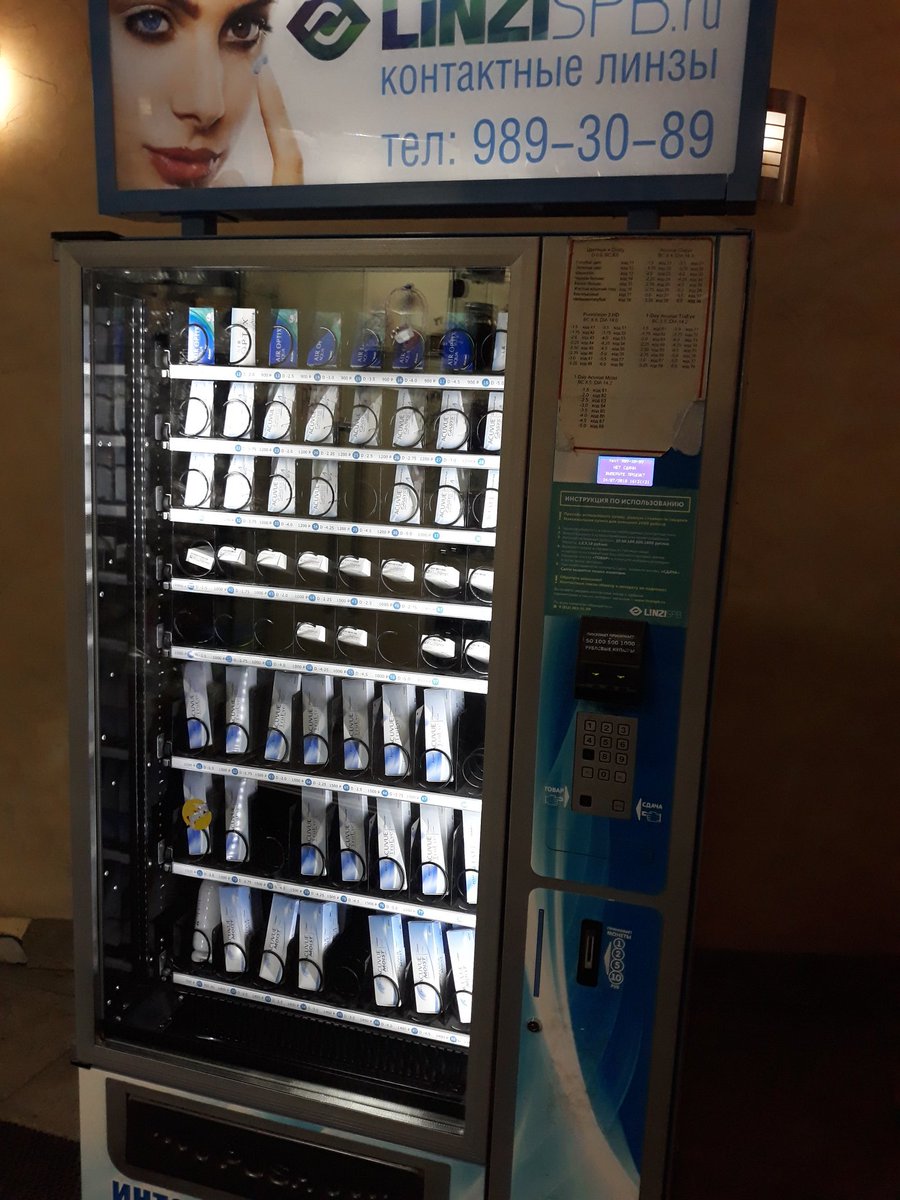 whereishayden's tweet photo. in Russia, one can buy contact lenses in vending machines. huh. https://t.co/ksHszqjdGy