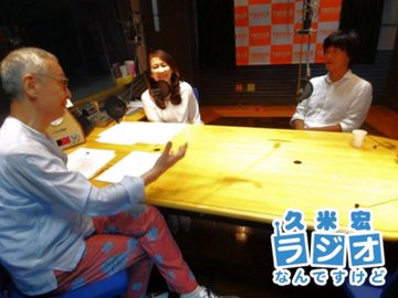 堀井美香の旦那はイケメン 二人の年収の差はどのくらい その知りたい教えます