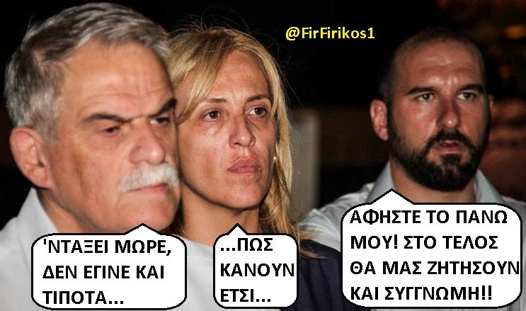FirFirikos1's tweet photo. Να έχεις χάσει τον κόσμο όλο.. Τα παιδιά σου, τους γονείς σου.. Να κολυμπάς 5 ώρες στη θάλασσα, ανάμεσα σε πτώματα.. Να μένεις άστεγος..
Και ν' ακούς απ' τους υπεύθυνους: "δεν θα έκανα τίποτα διαφορετικό"!!!
#Πυρκαγια #Τόσκας #γαιΔούρου #Ματι #Συνεντευξη_Τυπου #syrizanel_xeftiles https://t.co/dym0CpUJeS