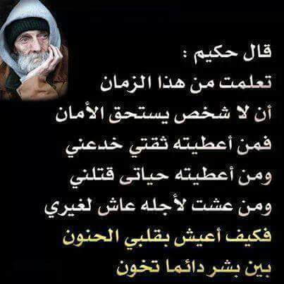 نجوى مصطفى (@najwamustafa45) on Twitter photo 