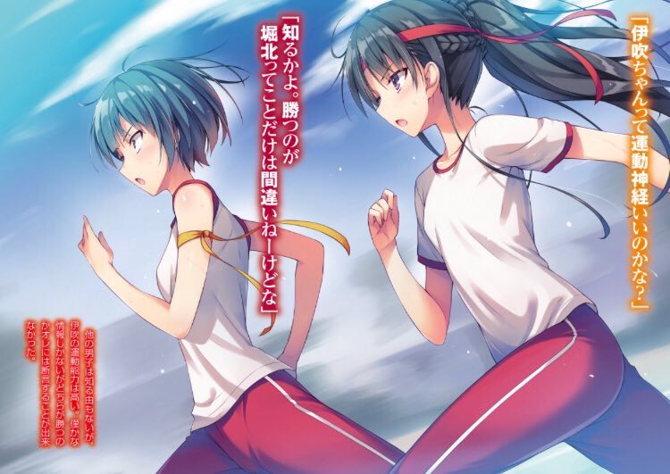 伊吹澪生誕祭18 Twitter Search Twitter