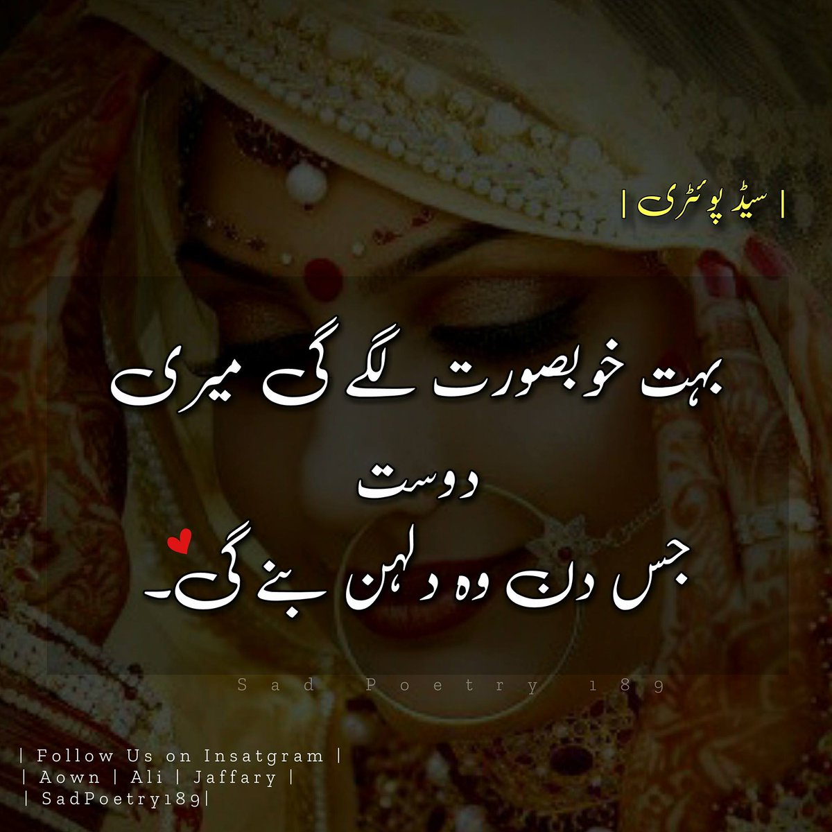 BeingMaqbool's tweet photo. https://t.co/uzV5entlHO