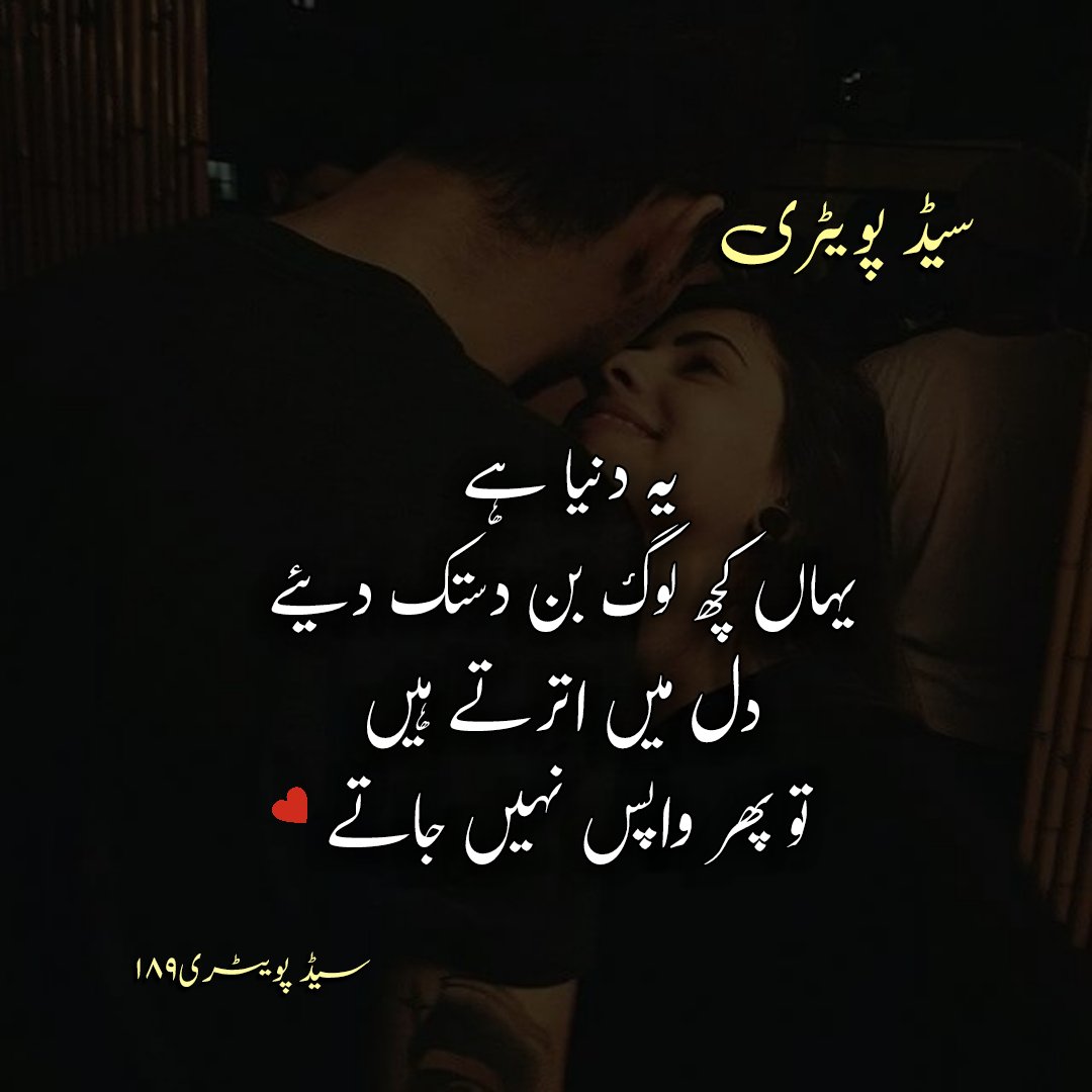 BeingMaqbool's tweet photo. https://t.co/bxAvCHWTB9