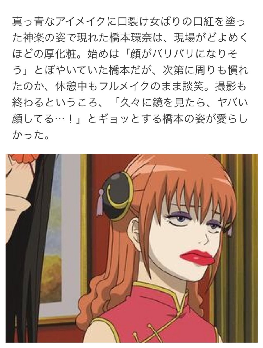 ヅラ子 ヅラ子