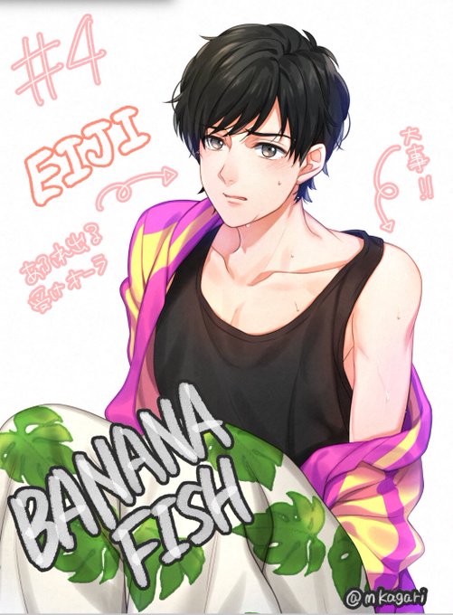 Bananafishのtwitterイラスト検索結果 古い順