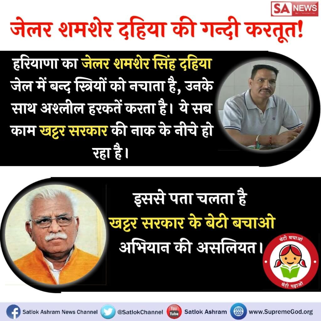 TarsemSinghMaa4's tweet photo. @PoonamK73756671 @pmo @narendramodi @mlkhattar @aajtak #ज़ुल्मी_जेलर_शमशेरदहिया #हरियाणा_में_हिटलर_राज #फौजी_का_अपमान @RajatSharmaLive 
@SwetaSinghAT https://t.co/fc1fzjX4R8