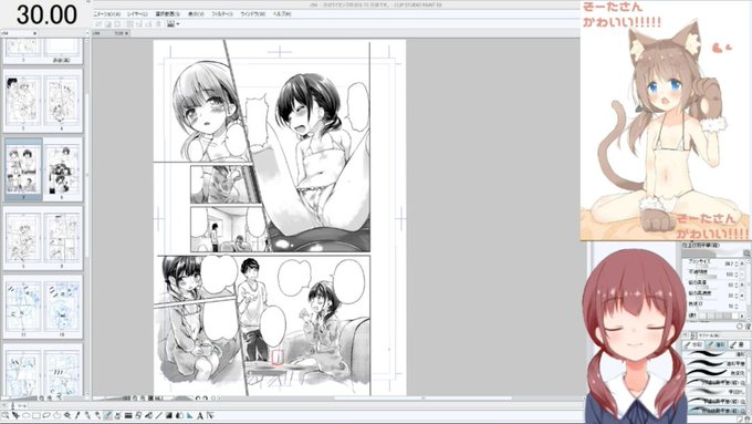 ライブでここまで進みました #今日のライブ進捗 https://t.co/hMxYX6GBww 