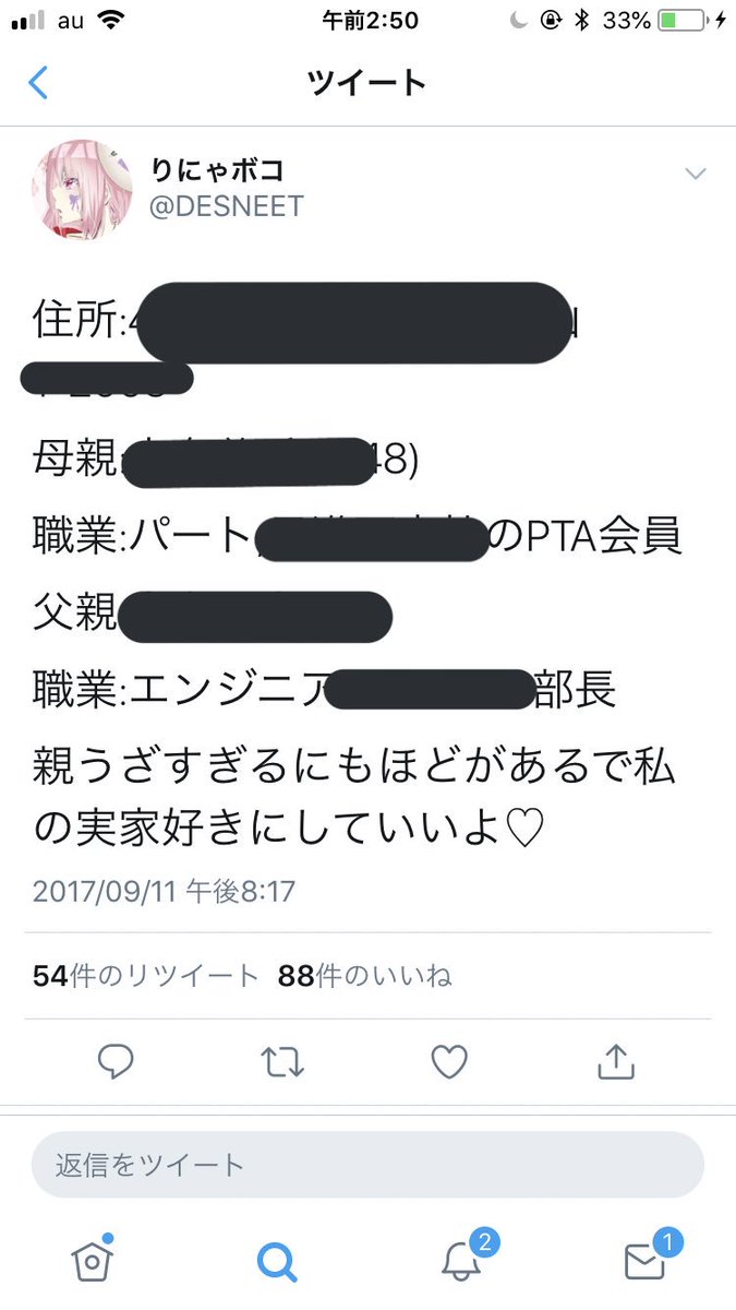星奈 せな のアルバム Proffy 星奈 せな のアルバム Proffy