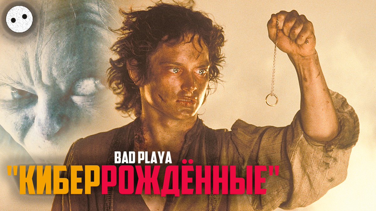 bad_playa's tweet photo. Мировая Премьера! 

"Киберрождённые: Братство Медийки"  

В главных ролях: Алексей "@dotaSolo" Березин, Илья "@LilJke" Ильюк, 
Владимир "@Noone_dota" Миненко и др.

PG-322

Фильм снят по секретным документам.
Ни в одном кинотеатре, ни в 3D, ни в IMAX!

https://t.co/zcG8RiedDF https://t.co/jYkEYnSs1J