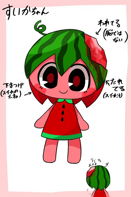 幽霊ちゃんのtwitterイラスト検索結果 幽霊ちゃんのtwitterイラスト検索結果