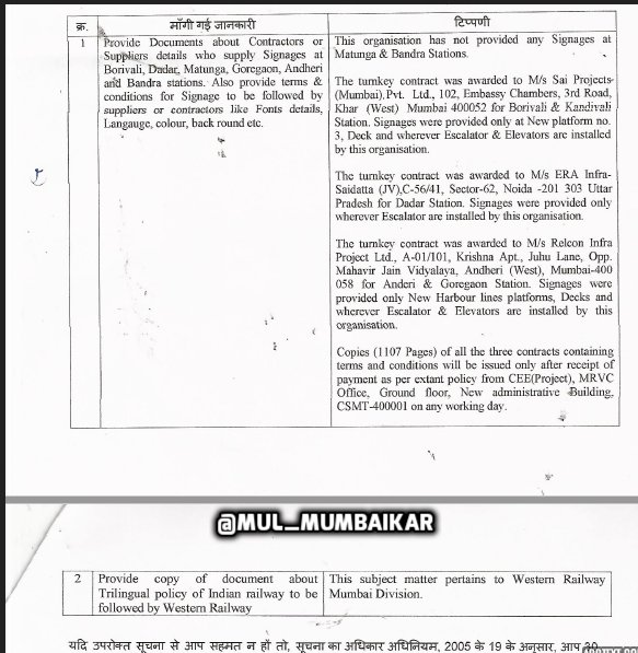 Trilangualpolicy Hashtag On Twitter
