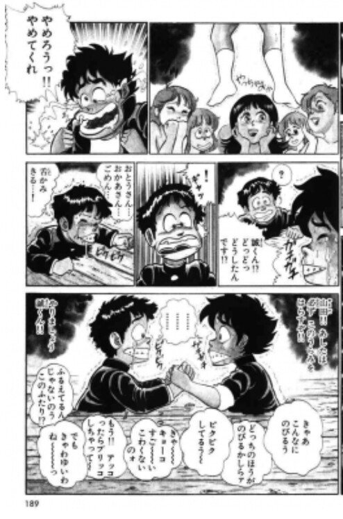 やるっきゃ騎士 Japaneseclass Jp やるっきゃ騎士 Japaneseclass Jp