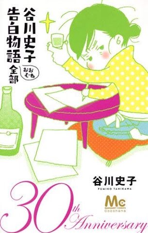川原のtwitterイラスト検索結果