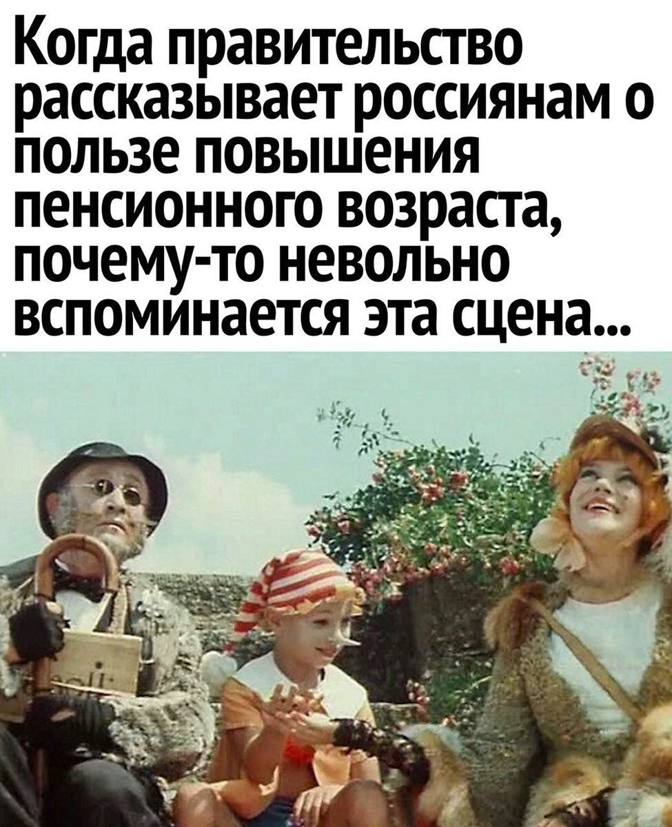 Приключения Буратино фильм 1975