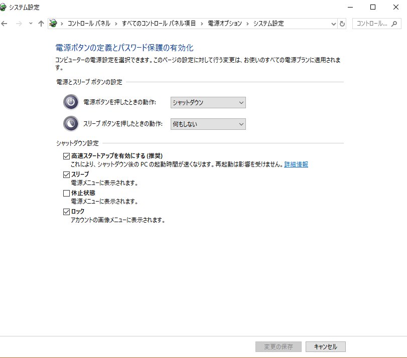 no5963's tweet image. Microsoftさん　Updateのたびに人の設定に変えるなｗ　＃高速スタートアップ #NumLock