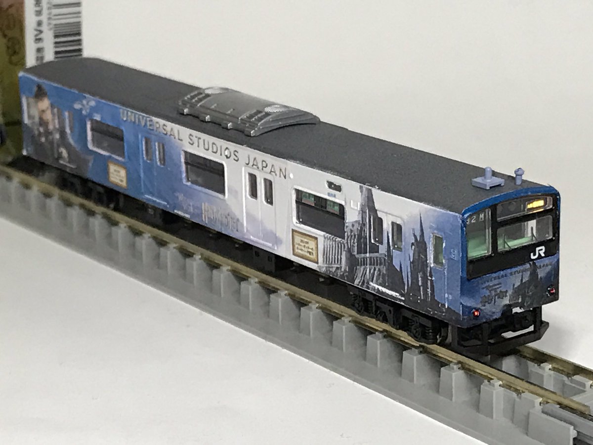 マイクロエース 201系 大阪環状線 ハリーポッターラッピング 加工品