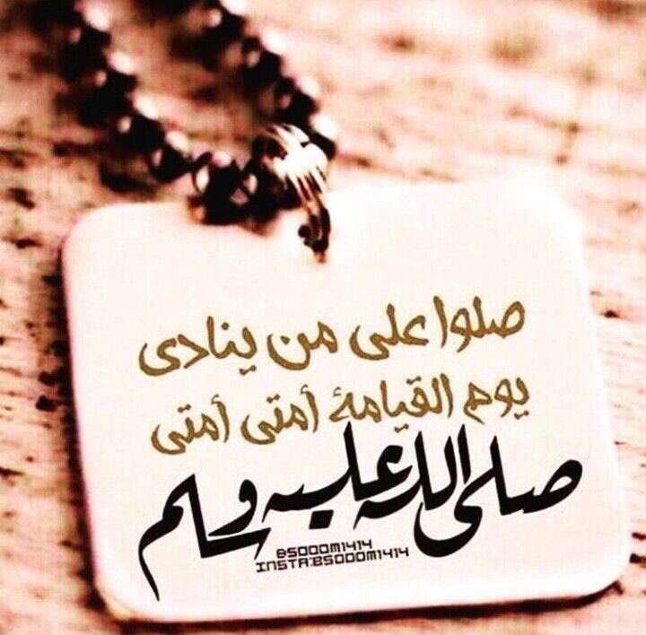 p___v0's tweet photo. اللهم صل وسلم على نبينا محمد ﷺ. https://t.co/QAVz0I8atd