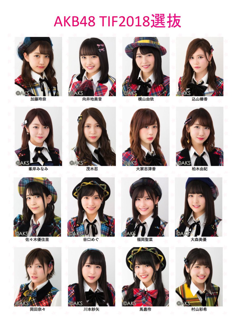 マニア必見！AKB48初期メンバートランプ マニア必見！AKB48初期