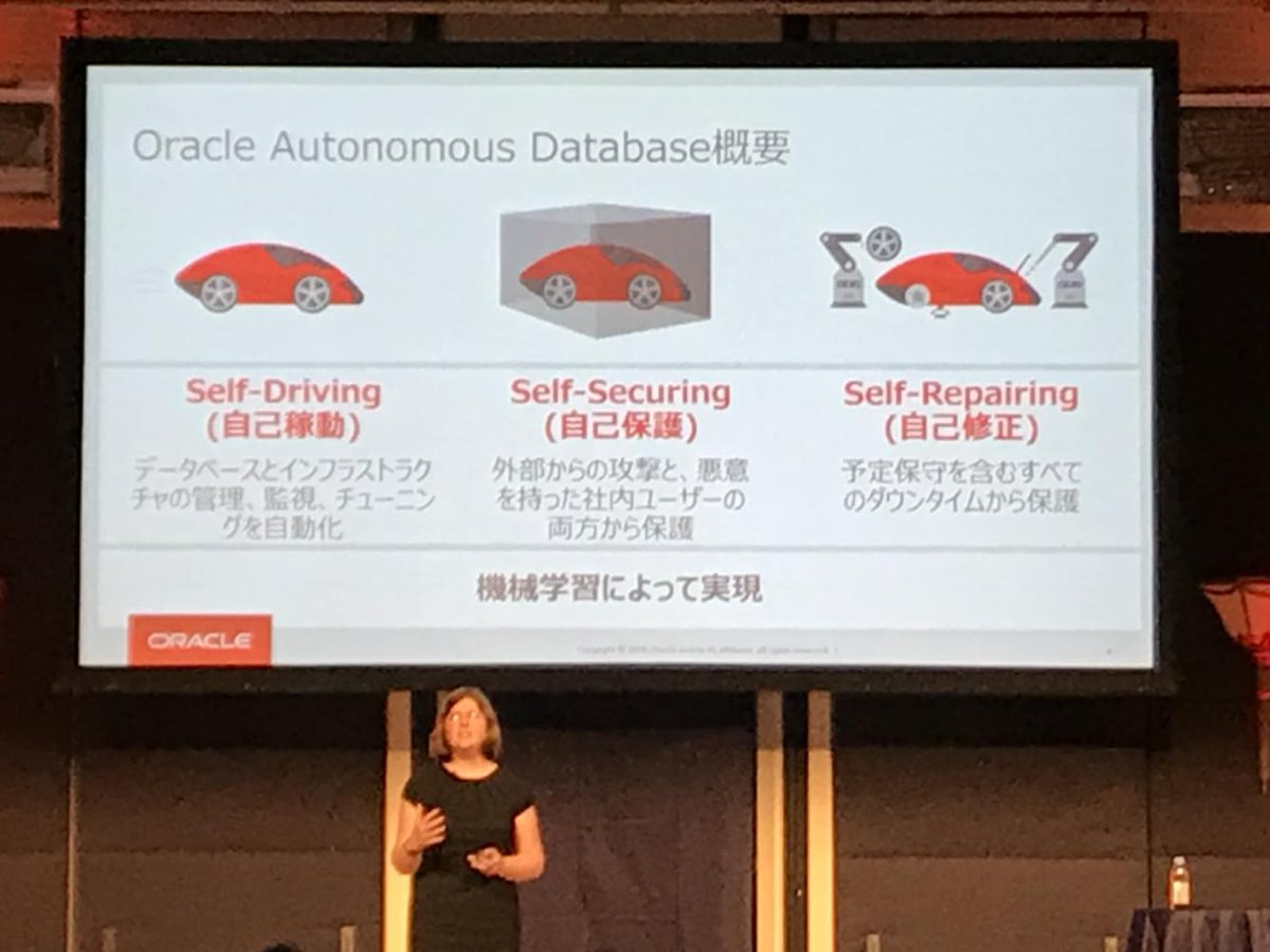 Oracle_Japan's tweet image. #OracleInnovation Summit Tokyo 2018 基調講演 オラクルのコルガンから、Autonomous Database Cloud の最新動向を講演。自己稼働、自己保護、自己修正という自律型の3つの特徴から説明。