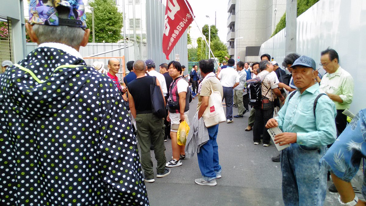 山日労 東京 山谷日雇労働組合 台風12号が近づきつつある中本日も金曜朝行動 出張労働相談 生活相談をおこなわせていただきました 職安紹介での特別就労事業に若干の報道影響はあり日雇い労働者の皆様は若干の不安を残す形で本日も現場へと向かっており
