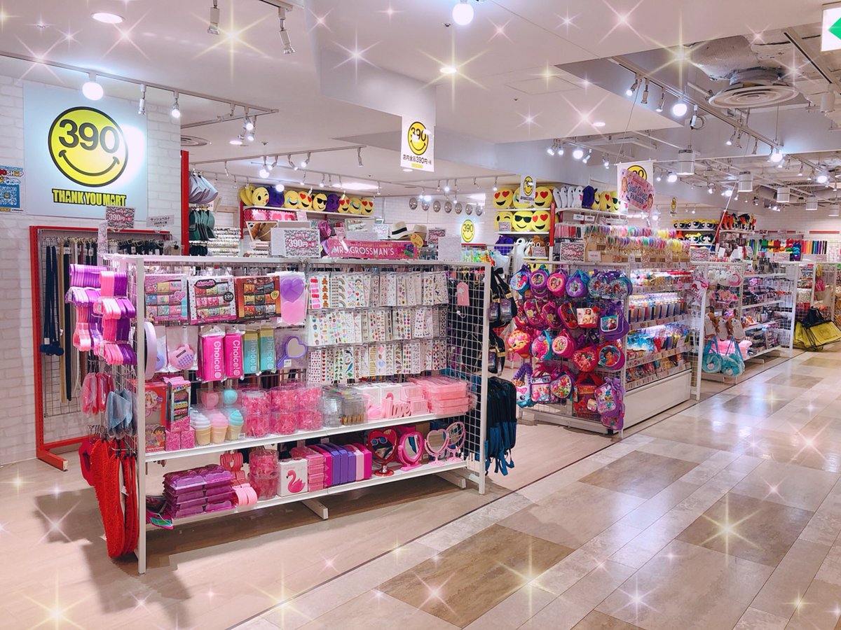 サンキュー マート 静岡 サンリオキャラクターズ Stg Origin Aegpresents Com