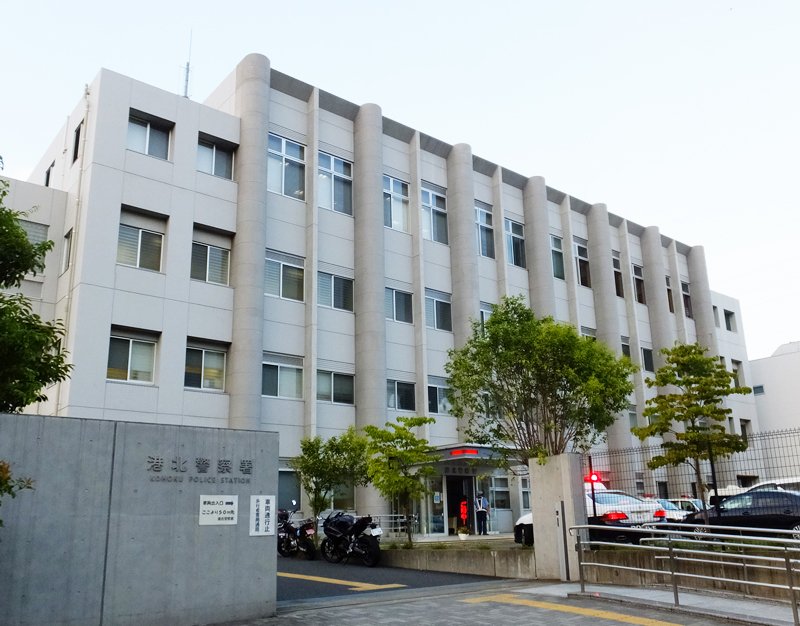 港北郵便局 港北郵便局