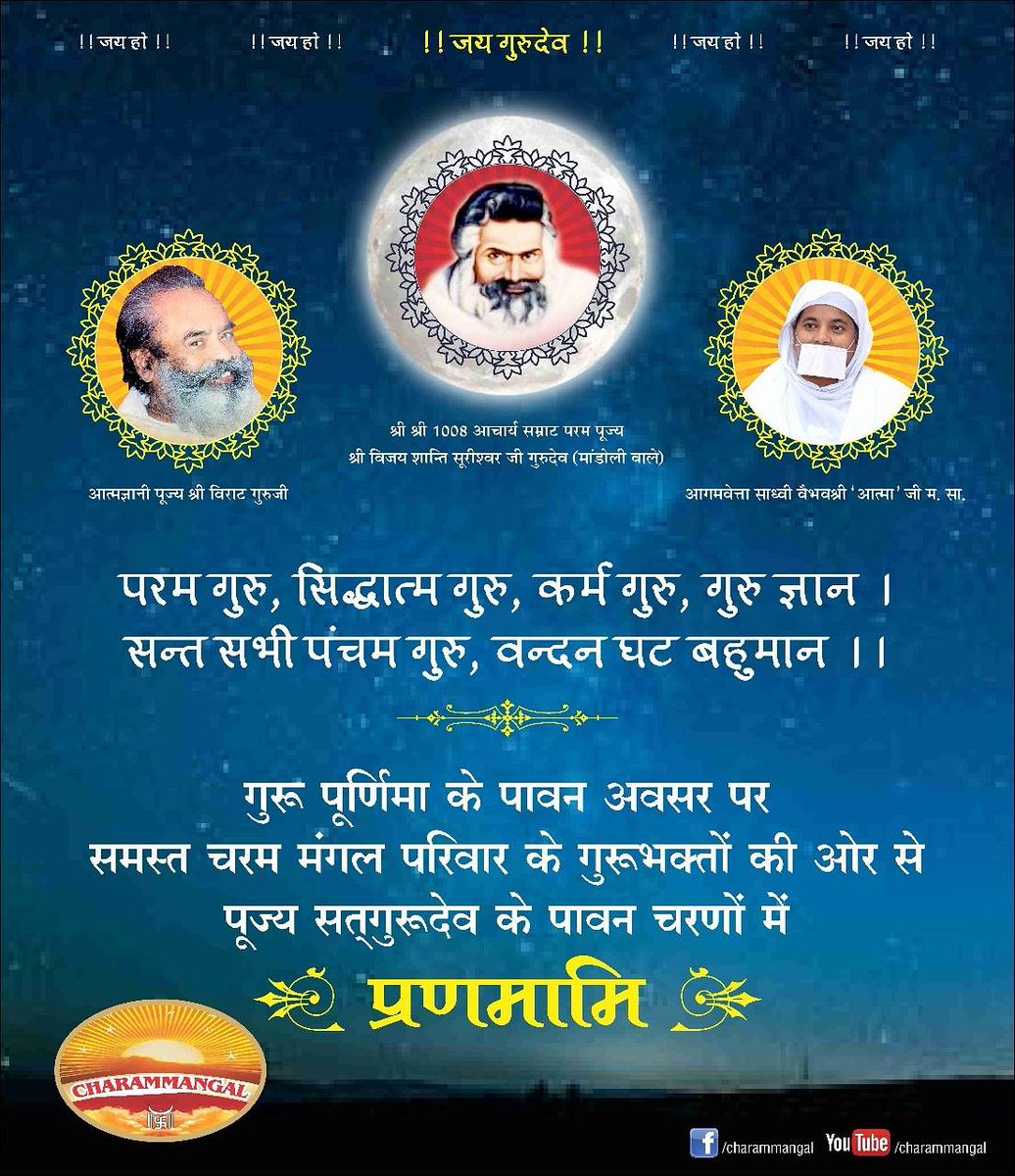 charammangal's tweet photo. https://t.co/3YlPO6jORD
