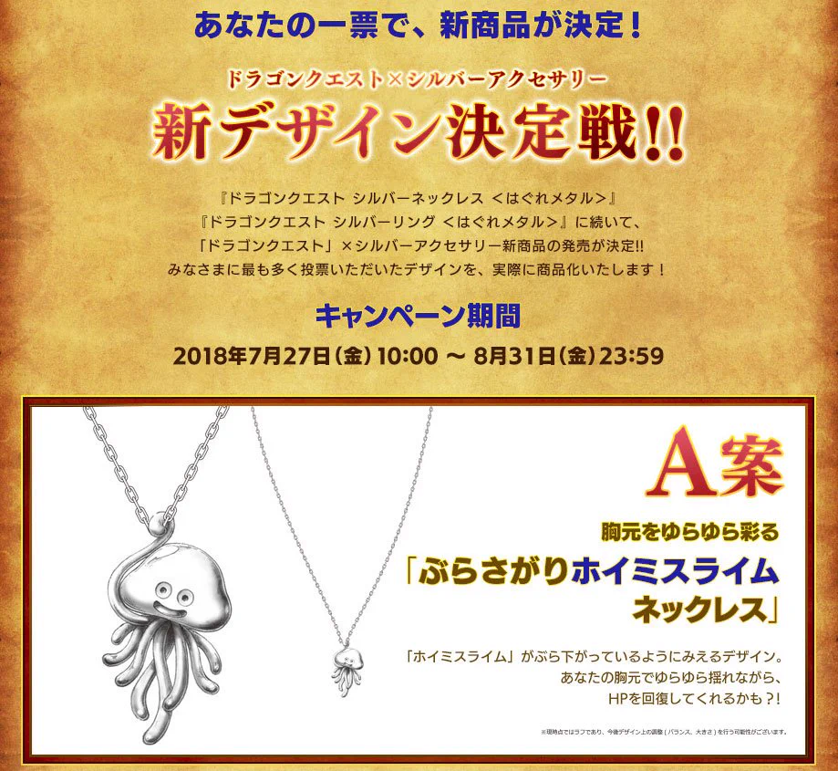スクウェア・エニックス e-STORE on X: 