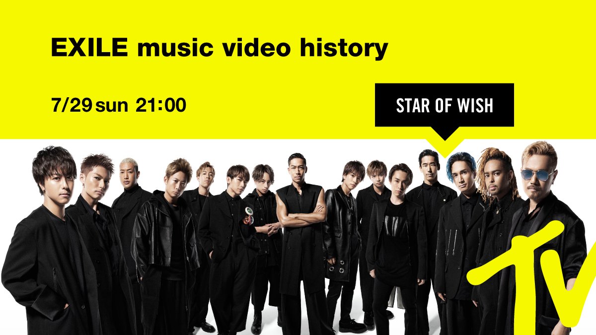 MTV_JAPAN's tweet photo. 【7/29(日)は #EXILE を6時間大特集！】3年ぶりのオリジナルアルバム『STAR OF WISH』や、秋から全国ドームツアーを控えるEXILEの軌跡を歴代ミュージックビデオで振り返る！番組中にメンバーからのコメントも！？>>https://t.co/GC8uAU255s

@ExileFriday #EXILEFRIDAY #STAROFWISH https://t.co/6nNXPRVGhE