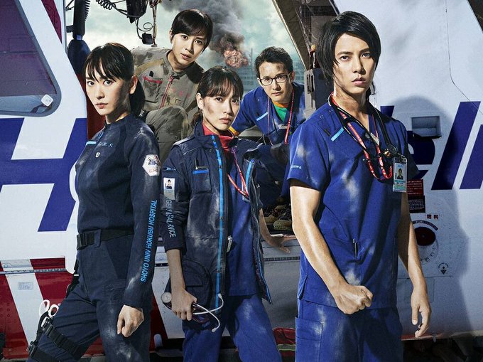 劇場版コード ブルー ドクターヘリ緊急救命 公式アカウント Codeblue Movie Page 2 Twilog 劇場版コード ブルー ドクターヘリ緊急救命 公式アカウント Codeblue Movie Page 2 Twilog