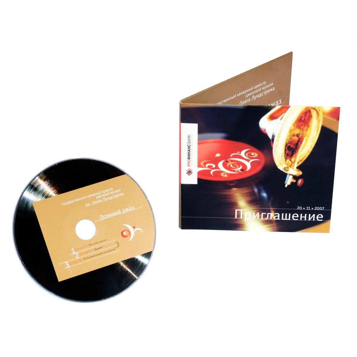 CDBRANDru's tweet photo. Диджификс CD 4 полосы 1 трей. Русфинанс Банк - https://t.co/S2kpPqgpsT https://t.co/pWO9p7m1bm
