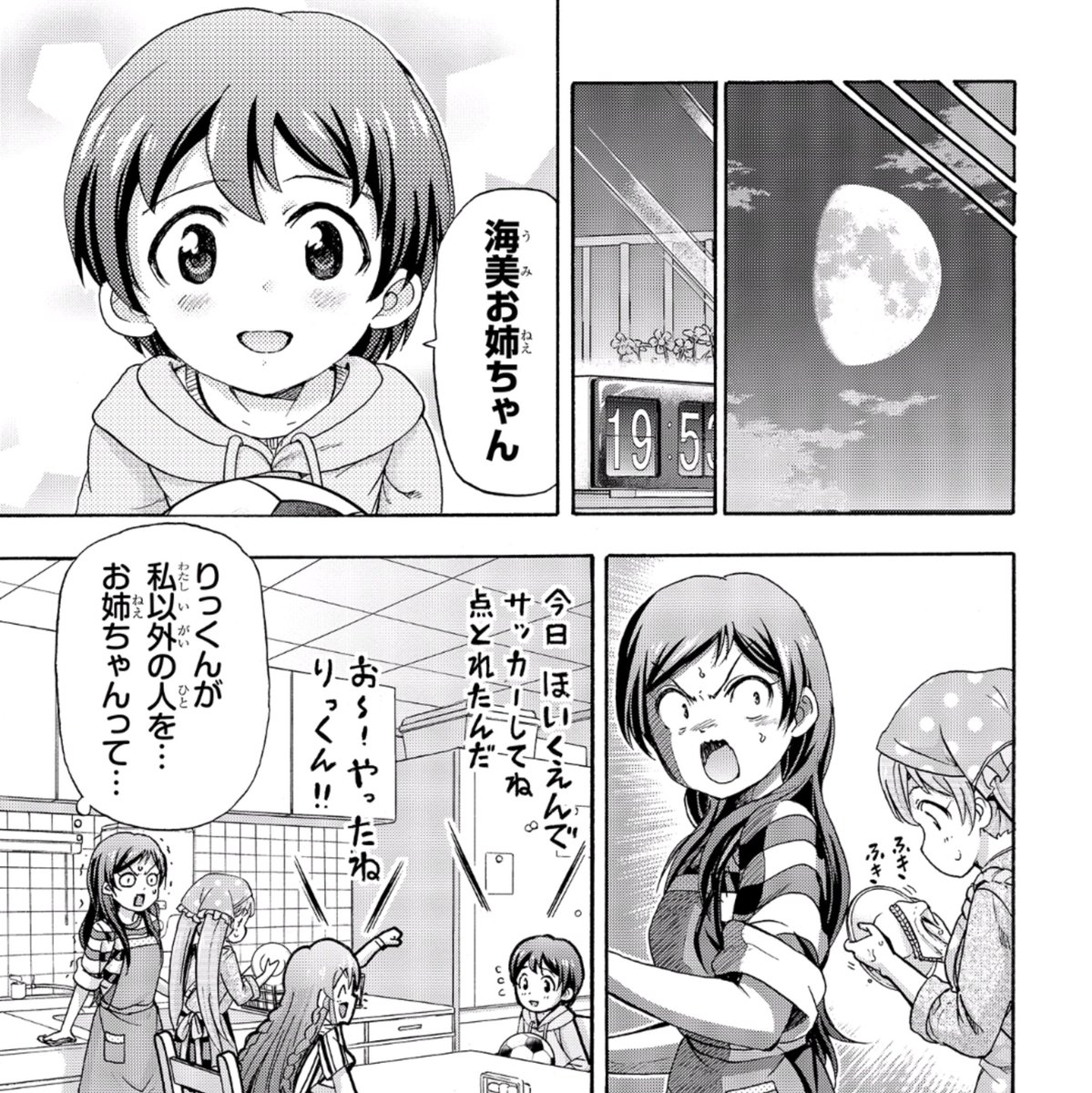 あじへい در توییتر ここすき