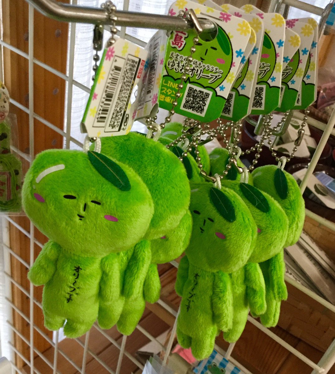 Twitter पर 道の駅 小豆島ふるさと村 売店に新商品 天空の非公認キャラクターゆきお のオリーブバージョンが入りました 手触りもふわふわでなんともいえない表情をしています 小豆島 道の駅小豆島ふるさと村 天空の非公認キャラクター ゆきお オリーブ ご
