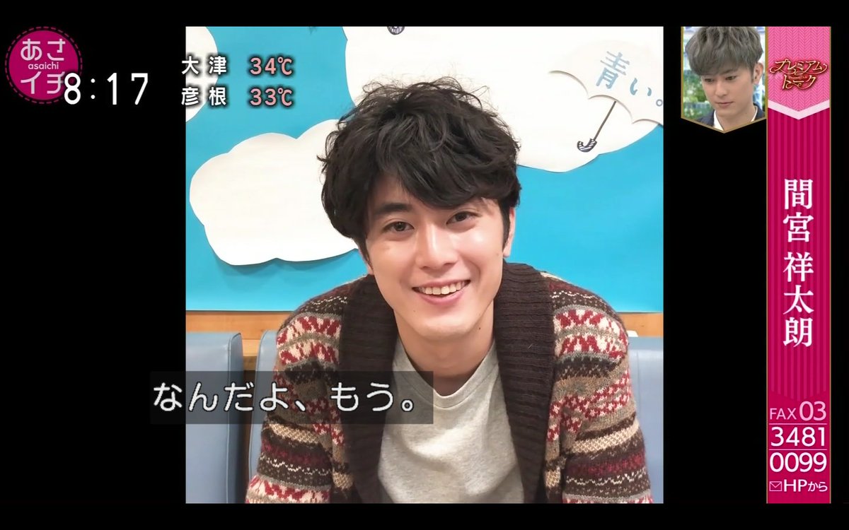 わび さび Twitterissa 涼次が来た パパにしてくれてありがとう 半分青絵 半青絵から 彼氏 動画まで ゼロ一獲千金ゲーム 堅気に頑張るんじゃなかったの あさイチ 間宮祥太朗 半分青い