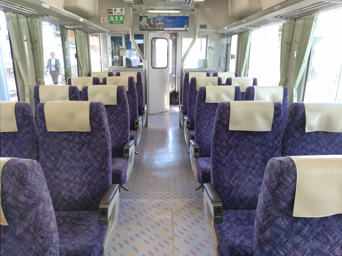 Kai1 釜石駅から釜石線 東北本線 快速はまゆり２号 盛岡行きに乗車 キハ110だけど 特急並みの豪華なリクライニングシート付き 指定席もあり