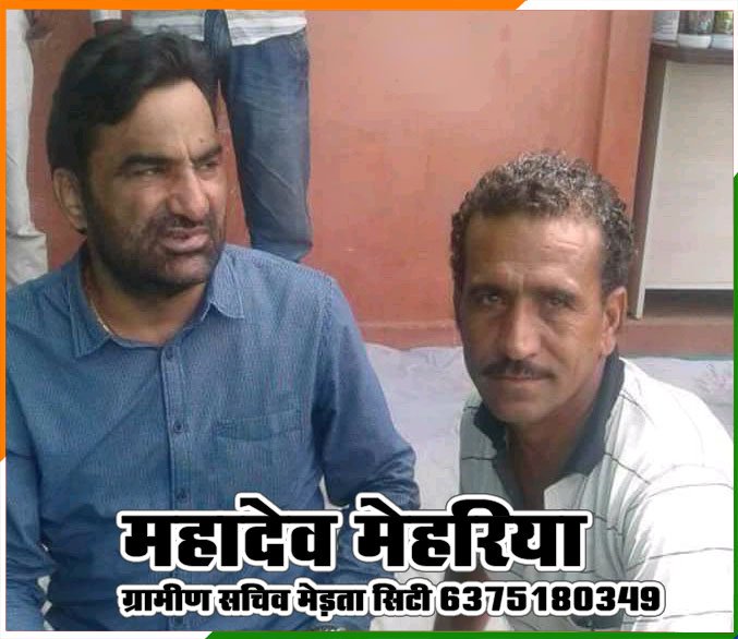 HBrajasthan's tweet photo. https://t.co/LWfQPgR7iT