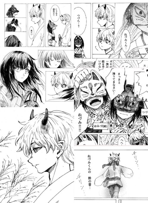 狐面のtwitterイラスト検索結果 古い順 狐面のtwitterイラスト検索結果 古い順