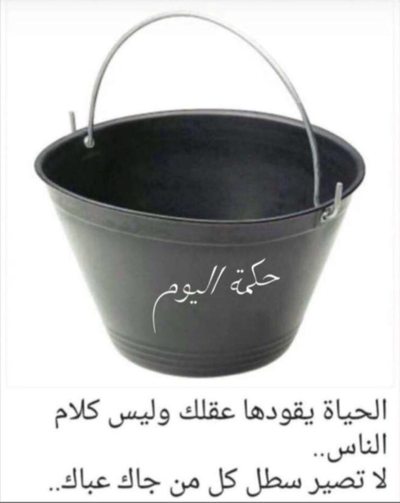 والله انه صادق👇🏻😂😂