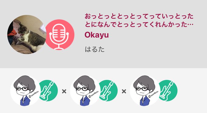 おっとっととっとってっていっとったとになんでとっとってくれんかったとっていっとーとのtwitterイラスト検索結果 古い順 おっとっととっとってっていっとったとになんでとっとってくれんかったとっていっとーとのtwitterイラスト検索結果 古い順