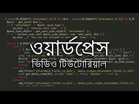 wpcontentdiscov's tweet image. (01 - Intro, What is WordPress ~ Bangla) - wordpress-training.wpvideotraining.org/what-is-wordpr… - #WhatIsWordpress