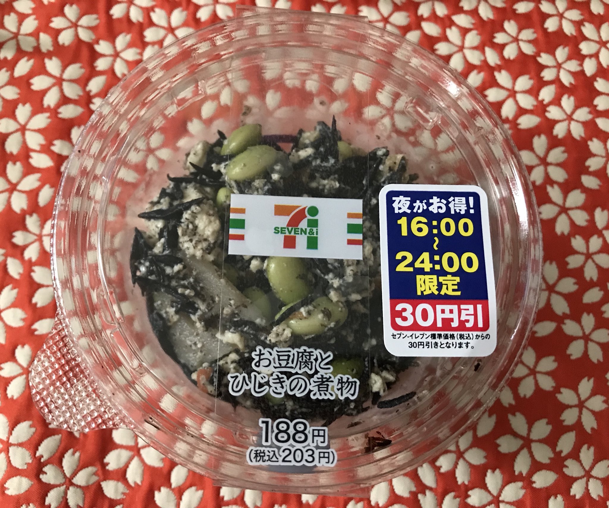 食べても太らない食事 Se 2 Twitterren セブンイレブンさんで最近お惣菜が出回っていますね 今回はお豆腐とひじきの煮物 1 を休日の朝に頂きました 結果 0 5kg 昼にパスタ 夜にめかぶを頂いています カロリー127kcal 脂質5 2g 炭水化物11 8gと