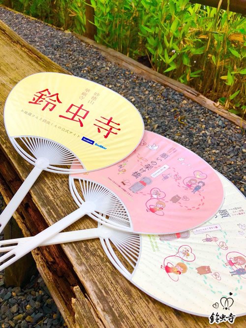 鈴虫寺のりんねんデス 修行中 猛烈な暑い日が続いておりますが お待ちいただいている方にうちわをお配りしております 数に限りがございますが少しでも涼んでいただければと思っております 詳細はこちら Facebook T Co 0hkzxtbpj6 鈴虫寺 鈴虫寺のりんねんデス 修行中 猛烈な暑い日が続いておりますが お待ちいただいている方にうちわをお配りしております 数に限りがございますが少しでも涼んでいただければと思っております 詳細はこちら Facebook T Co 0hkzxtbpj6 鈴虫寺