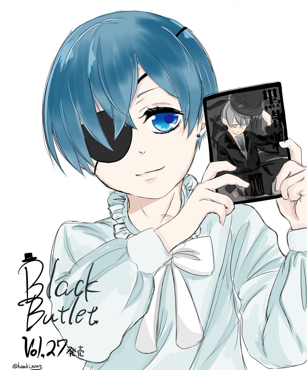 今日は黒執事27巻発売の日 パジャマ姿 の坊ちゃんです はづきのイラスト