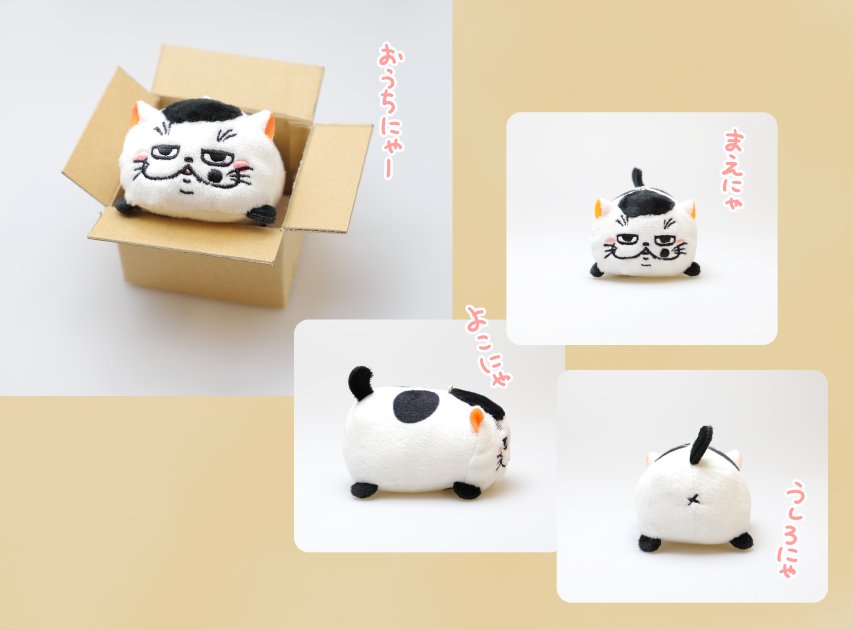 【まだまだ予約受付中！】

ふくまるマスコット付き2巻特装版の予約は、書店によってはまだ受け付けておりました！
ビックリです！

Amazon　     
楽天… 