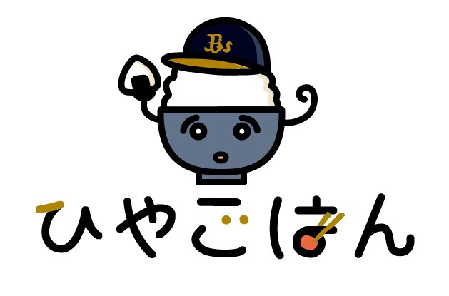 贔屓が勝つまで食べ物アイコン 贔屓が勝つまで食べ物アイコン